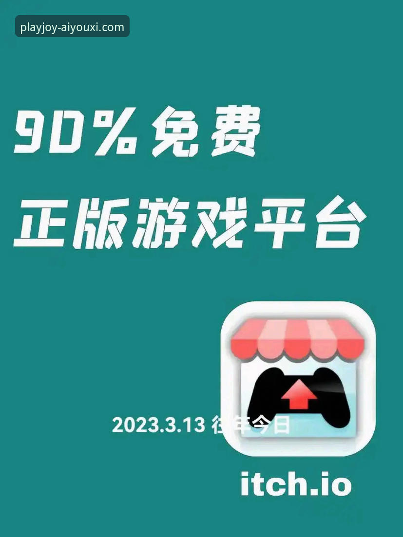 爱游戏官网登录推荐 爱游戏娱乐平台登录体验最新优化:新手一站式指南与问题解决全攻略