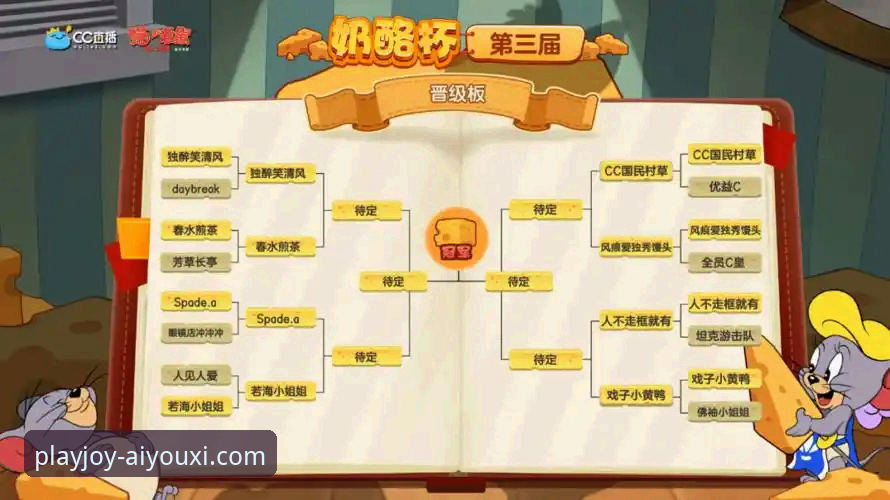 NBA骑士险胜魔术赛事详解与爱游戏平台观赛体验介绍