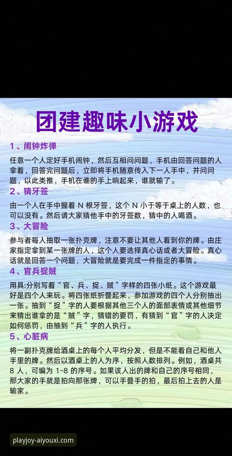 爱游戏官方网站对比 揭秘爱游戏官方网站对比背后的技术真相:你不知道的娱乐平台差异