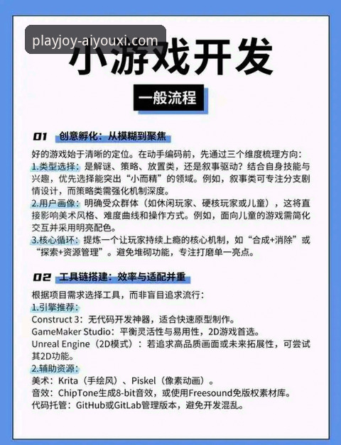 爱游戏娱乐平台登录功能最新优化：无缝畅玩体验全解析