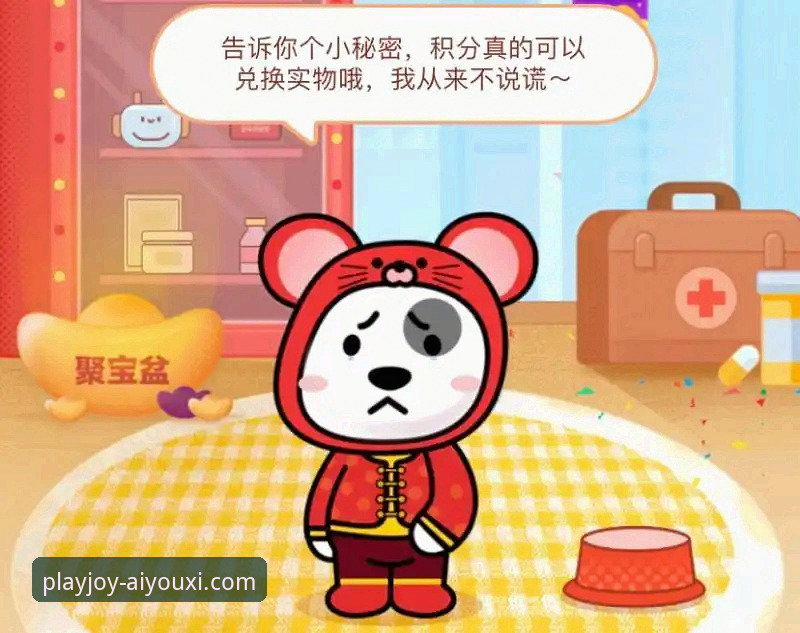 爱游戏优惠活动 揭秘爱游戏优惠活动背后的高效玩法,资深玩家不会告诉你的操作细节