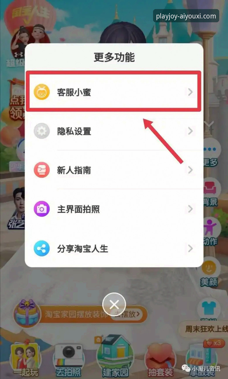 爱游戏客服对比 爱游戏客服对比详解:如何选择高效服务通道提升游戏体验