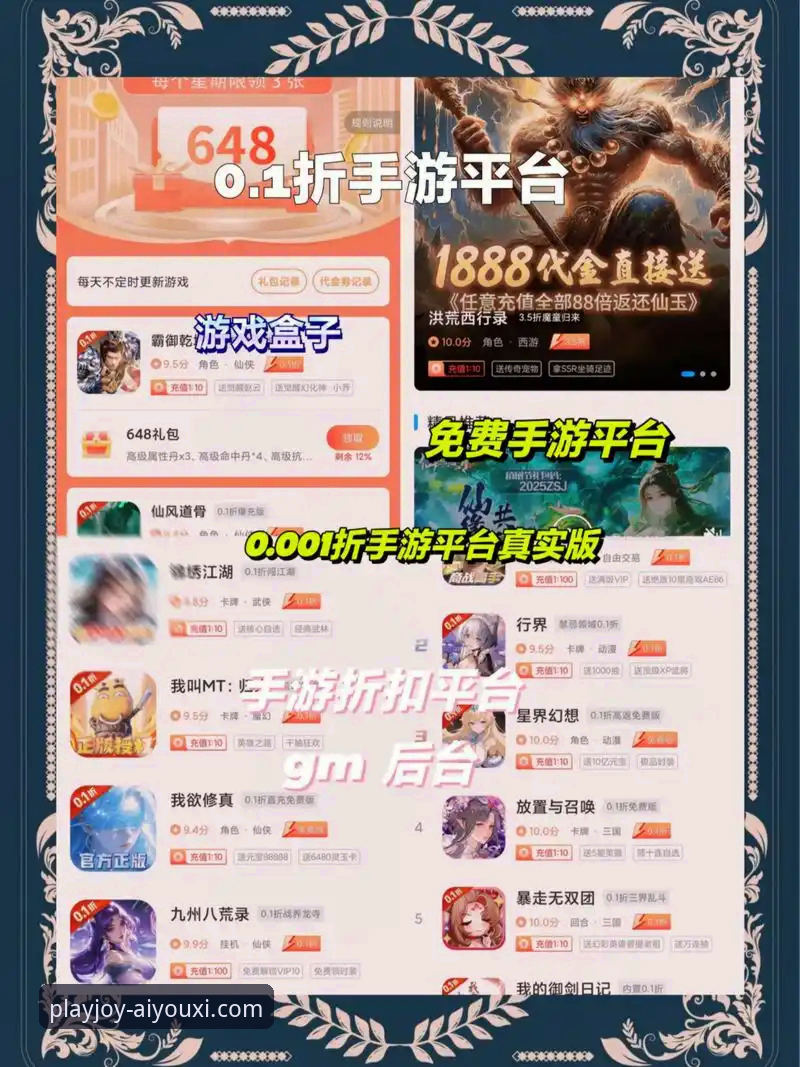 爱游戏娱乐平台一站式体验全面评测：从入口到畅玩全解析