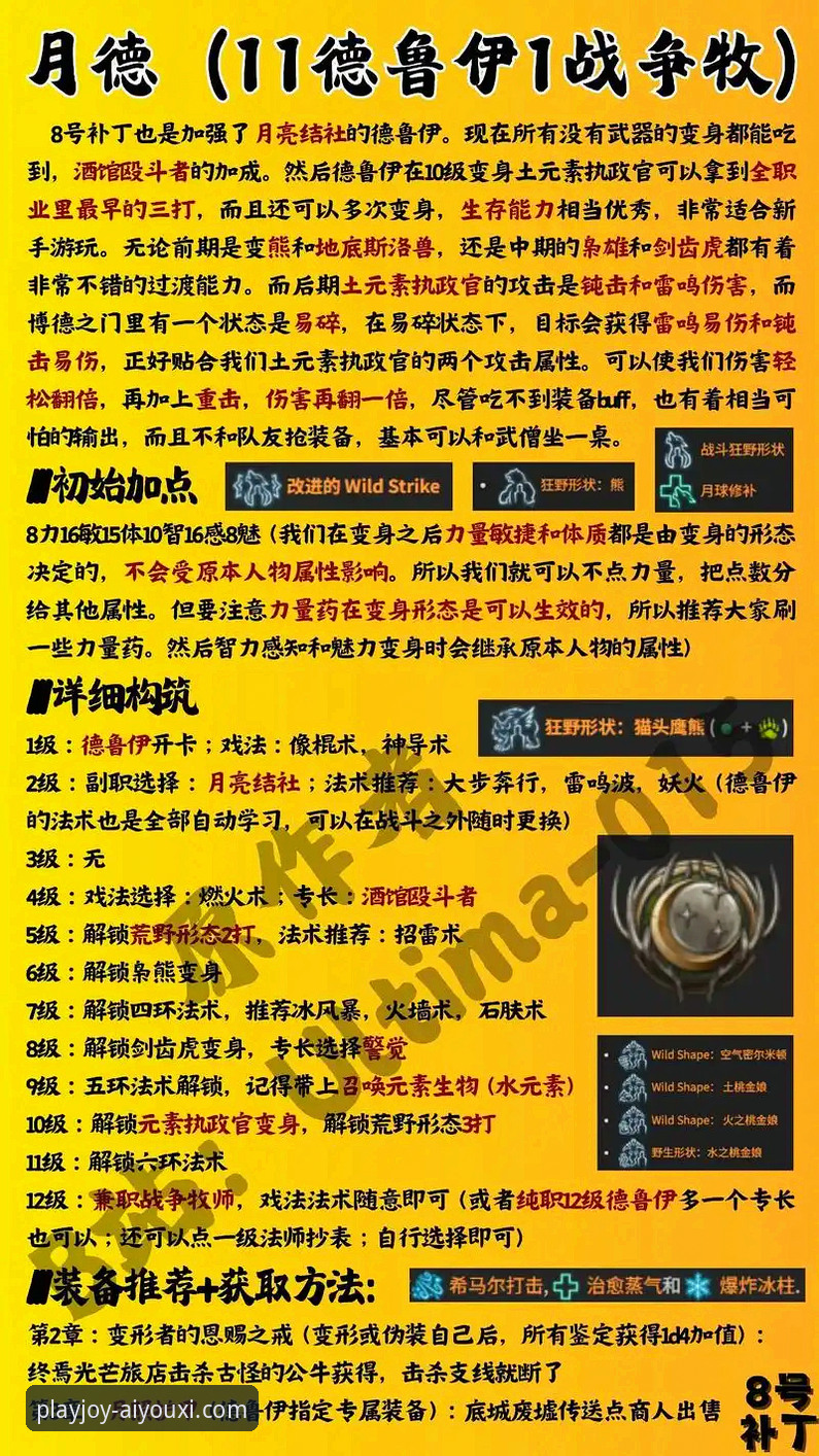 爱游戏娱乐平台安全吗？必备的官方使用与安全评估指南