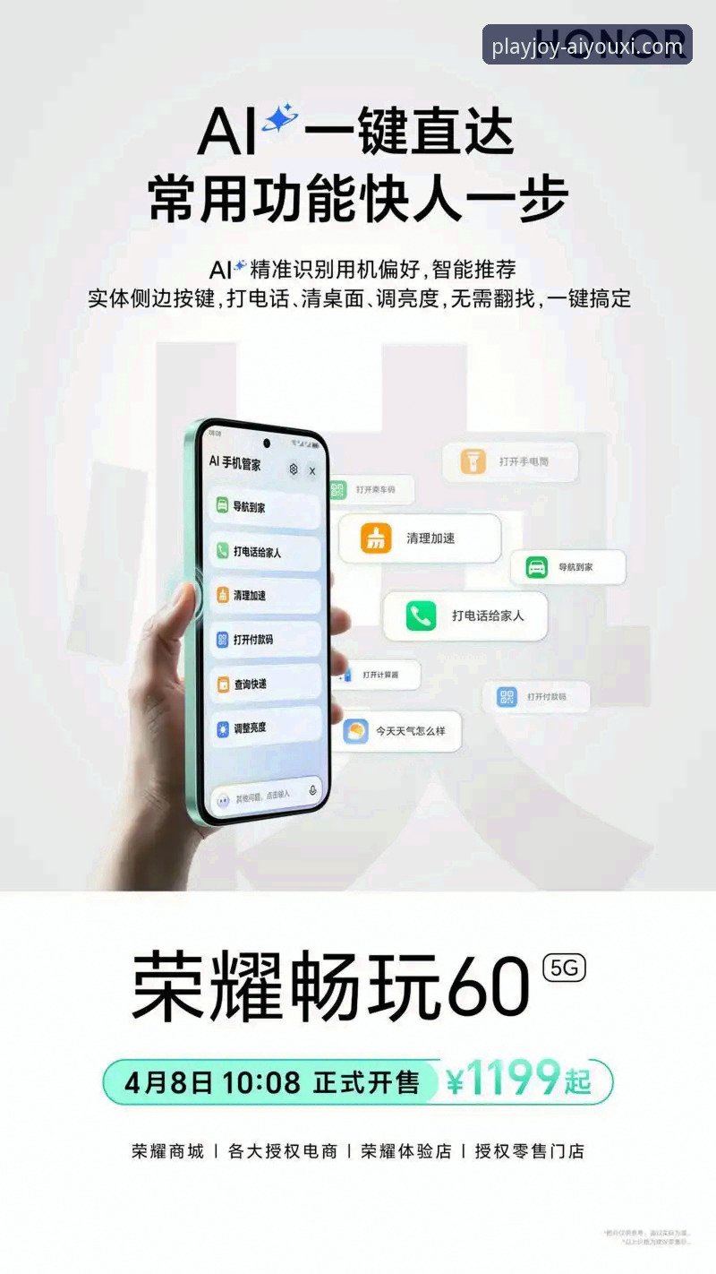 如何解锁爱游戏移动端体验使用技巧，畅玩无忧？