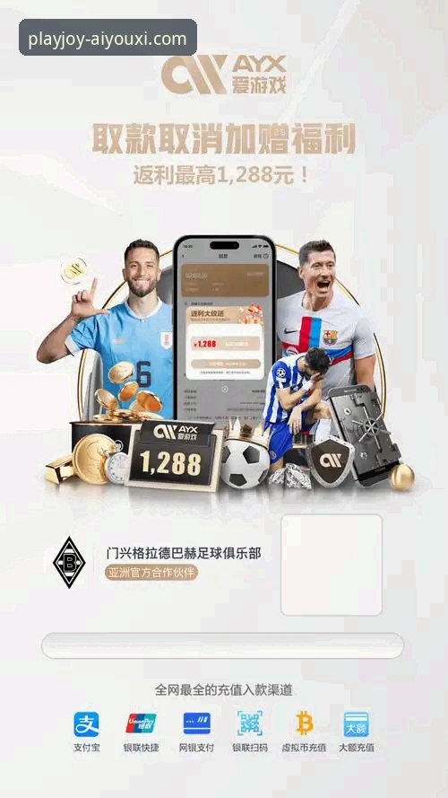 爱游戏登录 爱游戏娱乐平台深度评测:新手必看的登录与使用全攻略