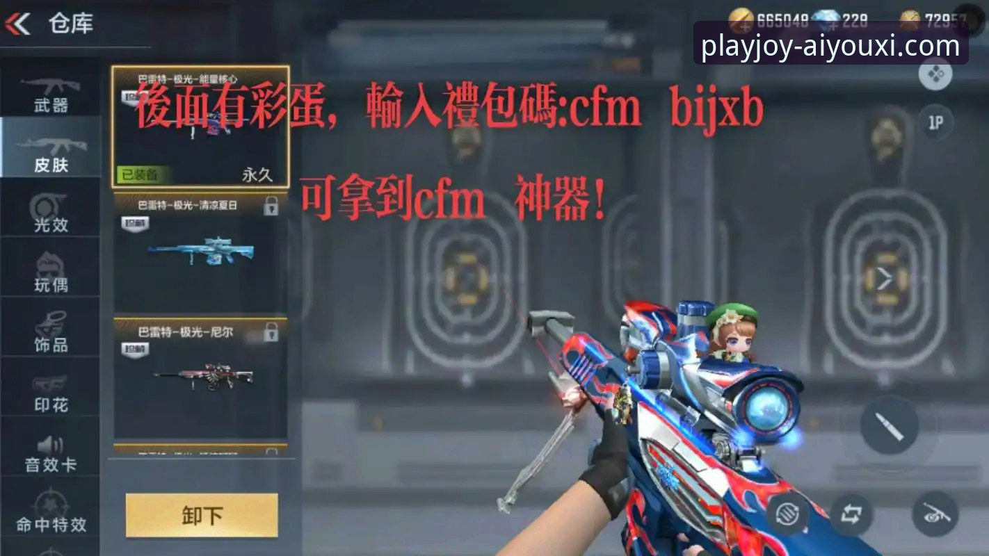 爱游戏登录使用技巧 爱游戏娱乐平台登录使用教程:多维度操作技巧与深度解析