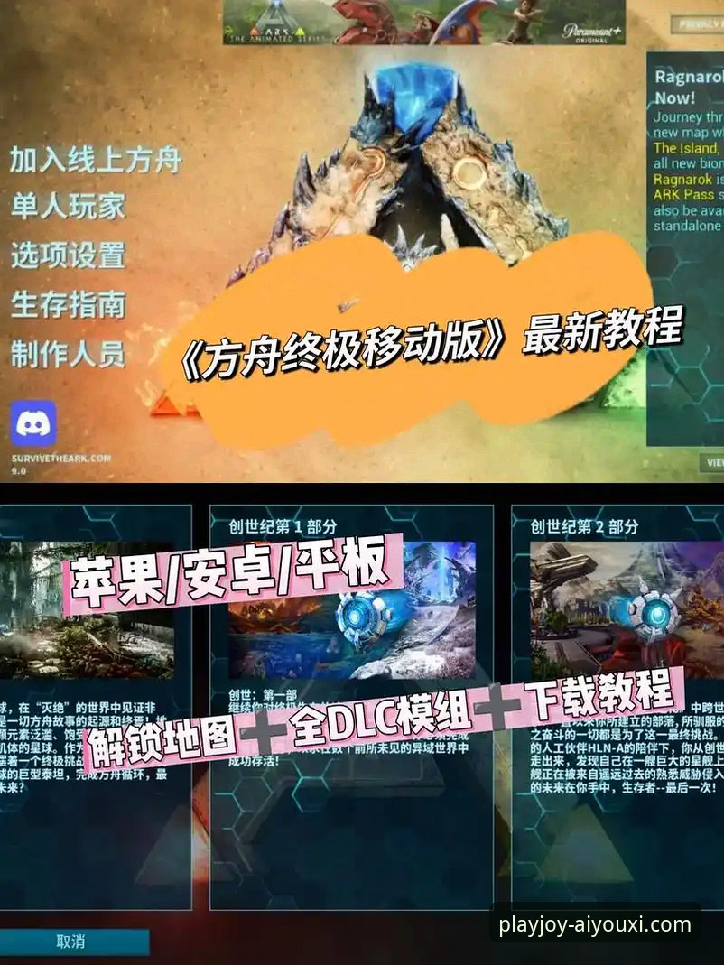 爱游戏娱乐平台技术架构与用户体验全面解析：如何开启你的“爱游戏精彩游戏之旅”