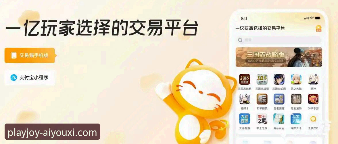 爱游戏官方网站入口在哪2026最新版本 爱游戏官方网站入口在哪2026最新版本:完整使用教程与操作指南