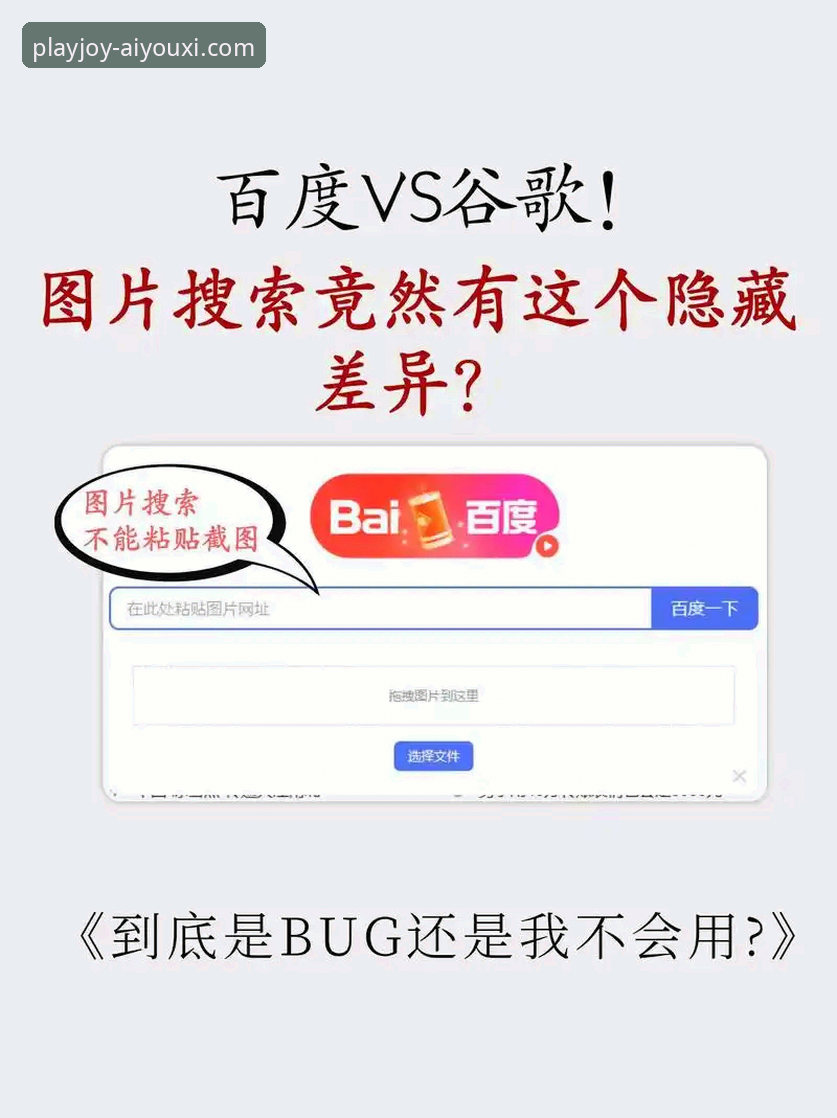 爱游戏官方网站对比 揭秘爱游戏官方网站对比背后的技术真相:你不知道的娱乐平台差异