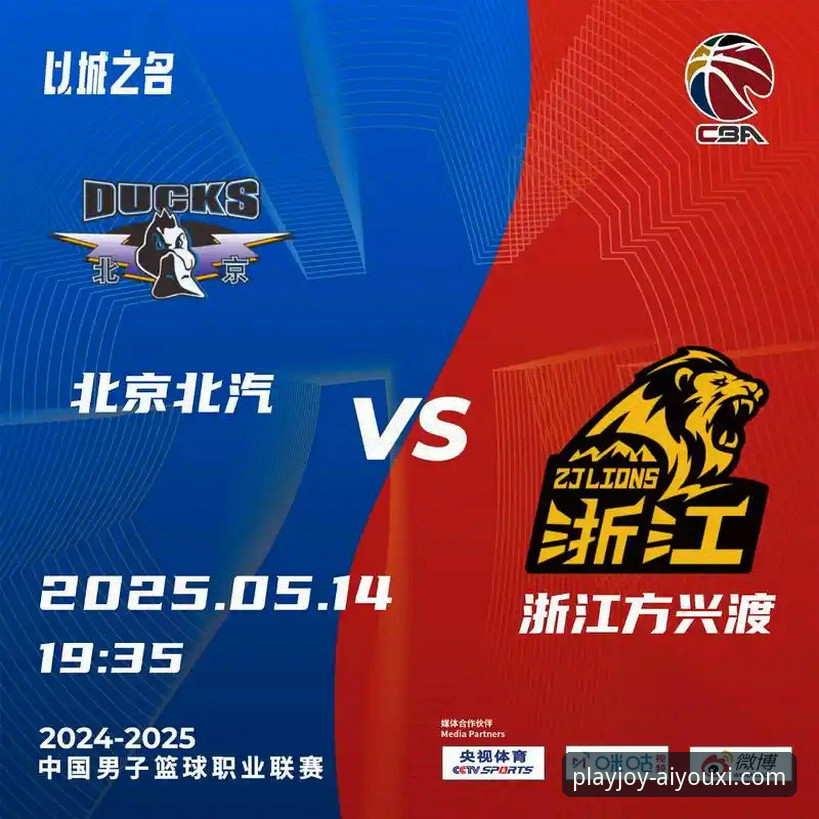 从一场爆冷胜利到核心伤退：CBA赛场风云的深度解析指南